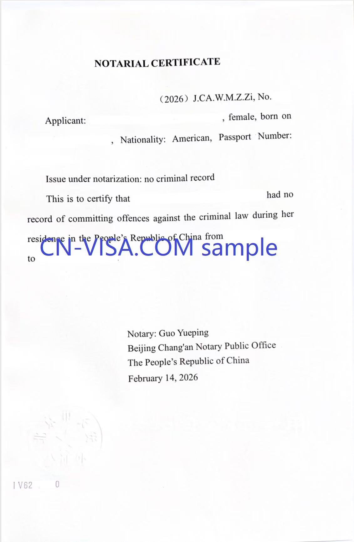 no criminal record in Hangzhou